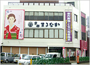 京都まるなか宇治店